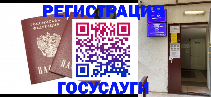 временная регистрация адрес в Пикалёво