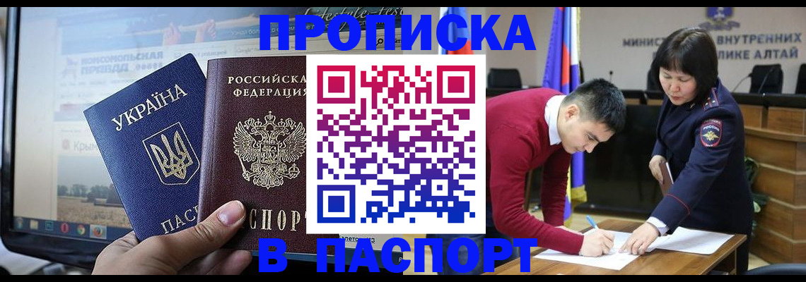прописка для военкомата в Пикалёво