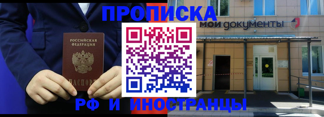 временная регистрация законно в Пикалёво