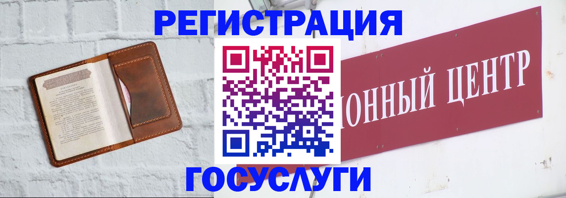 временная регистрация 2025 в Пикалёво