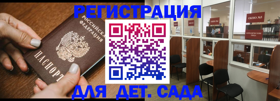 миграционный учет в Пикалёво