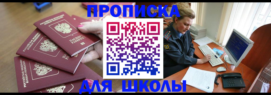 временная регистрация поиск в Пикалёво